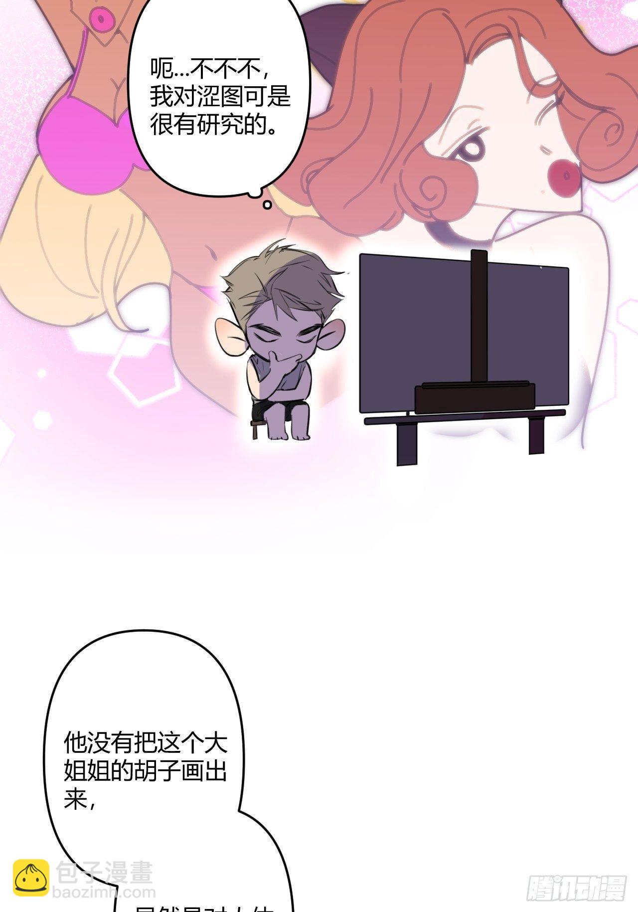 契机(1/2)-第10话