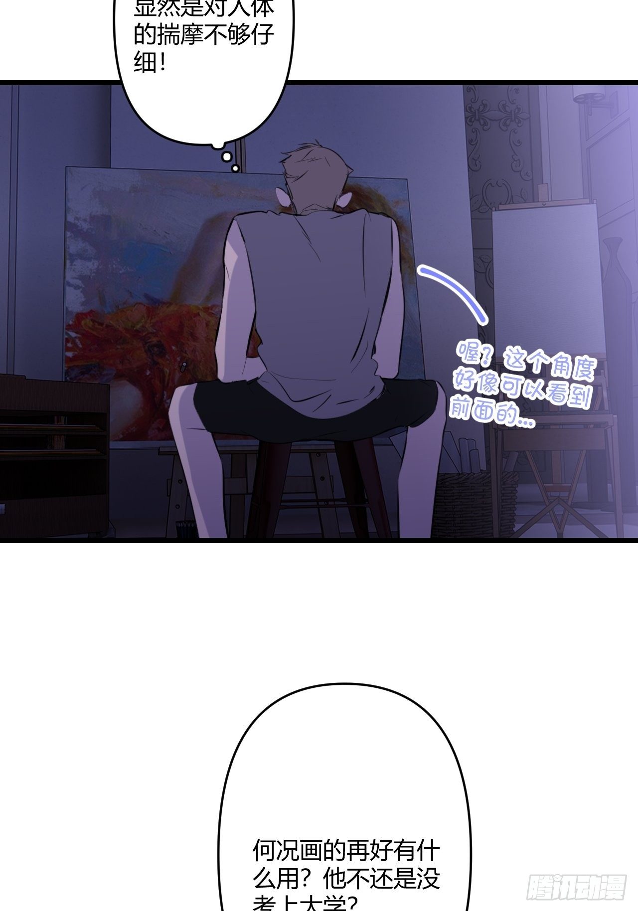 契机(1/2)-第10话