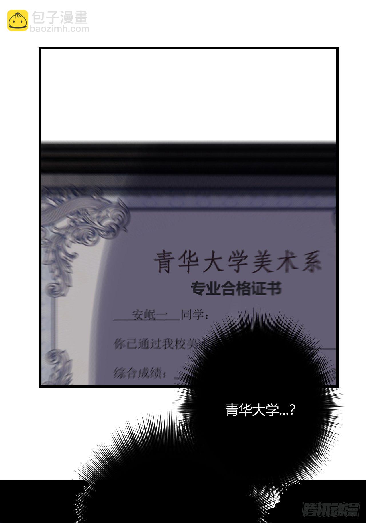 契机(1/2)-第10话