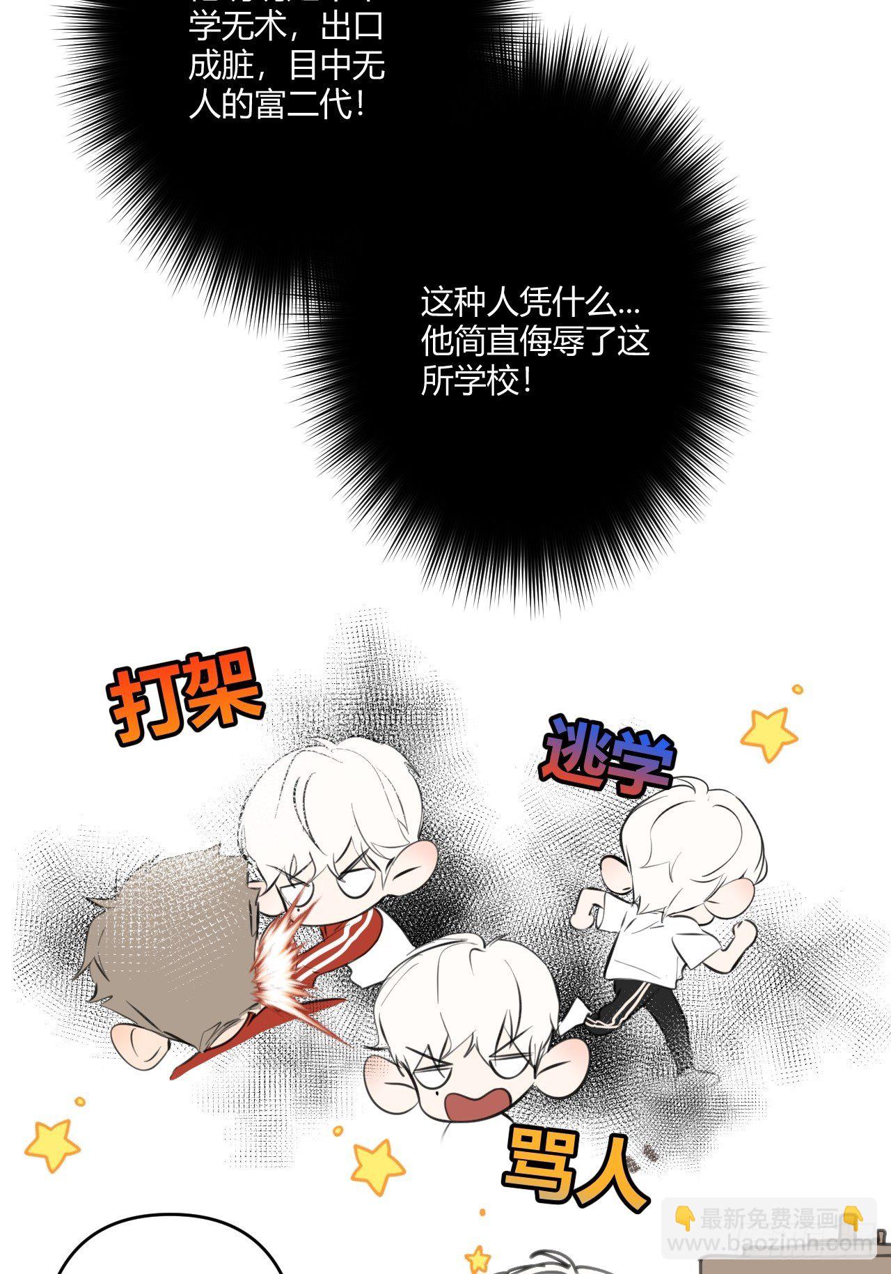 契机(1/2)-第10话