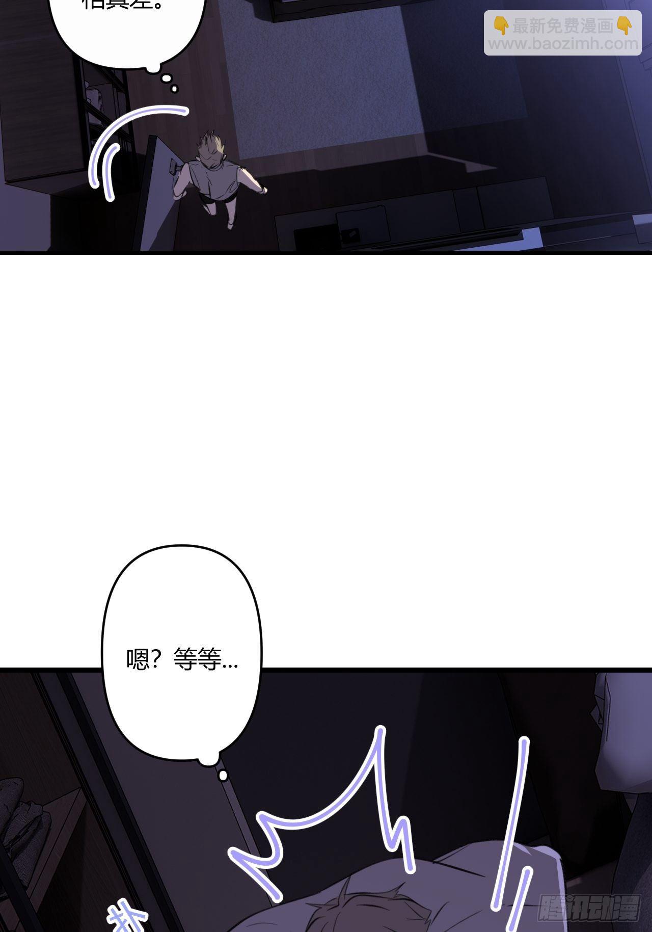 契机(1/2)-第10话