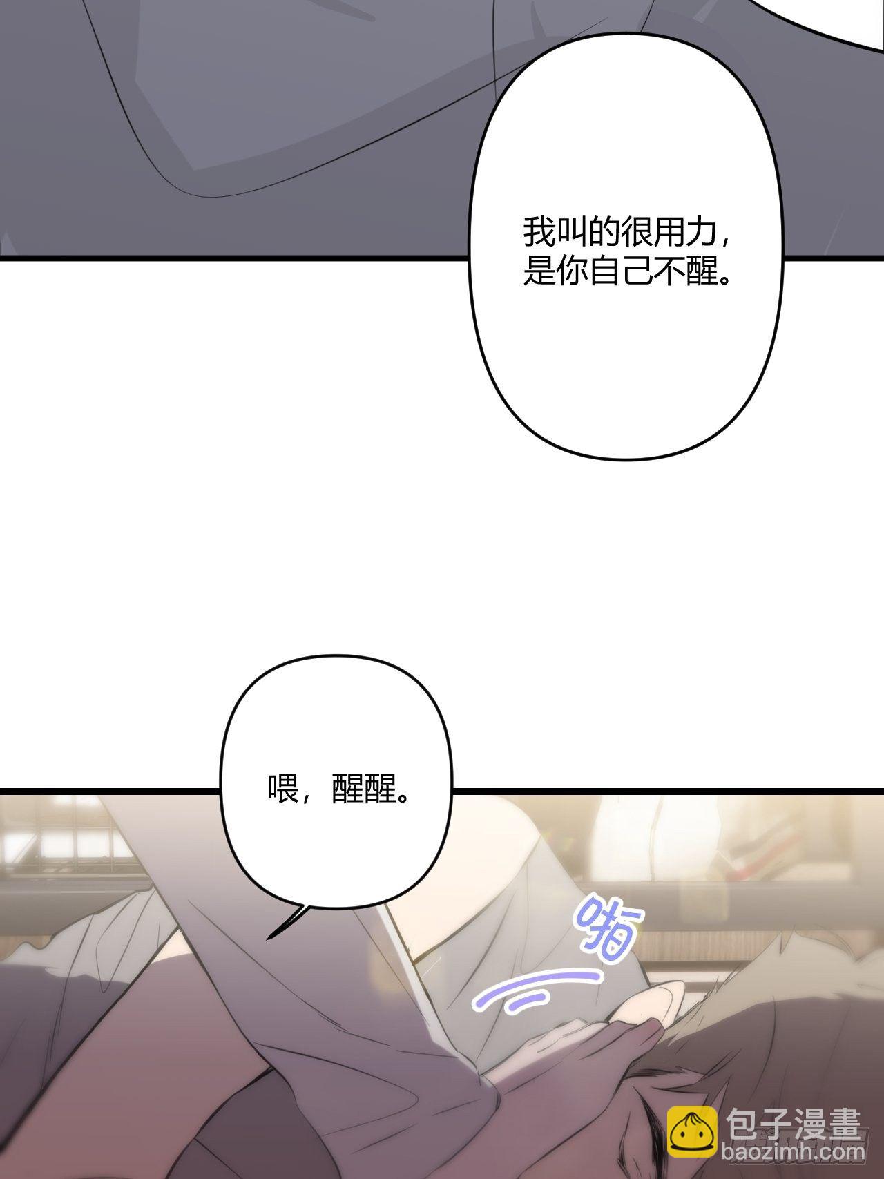 契机(1/2)-第10话