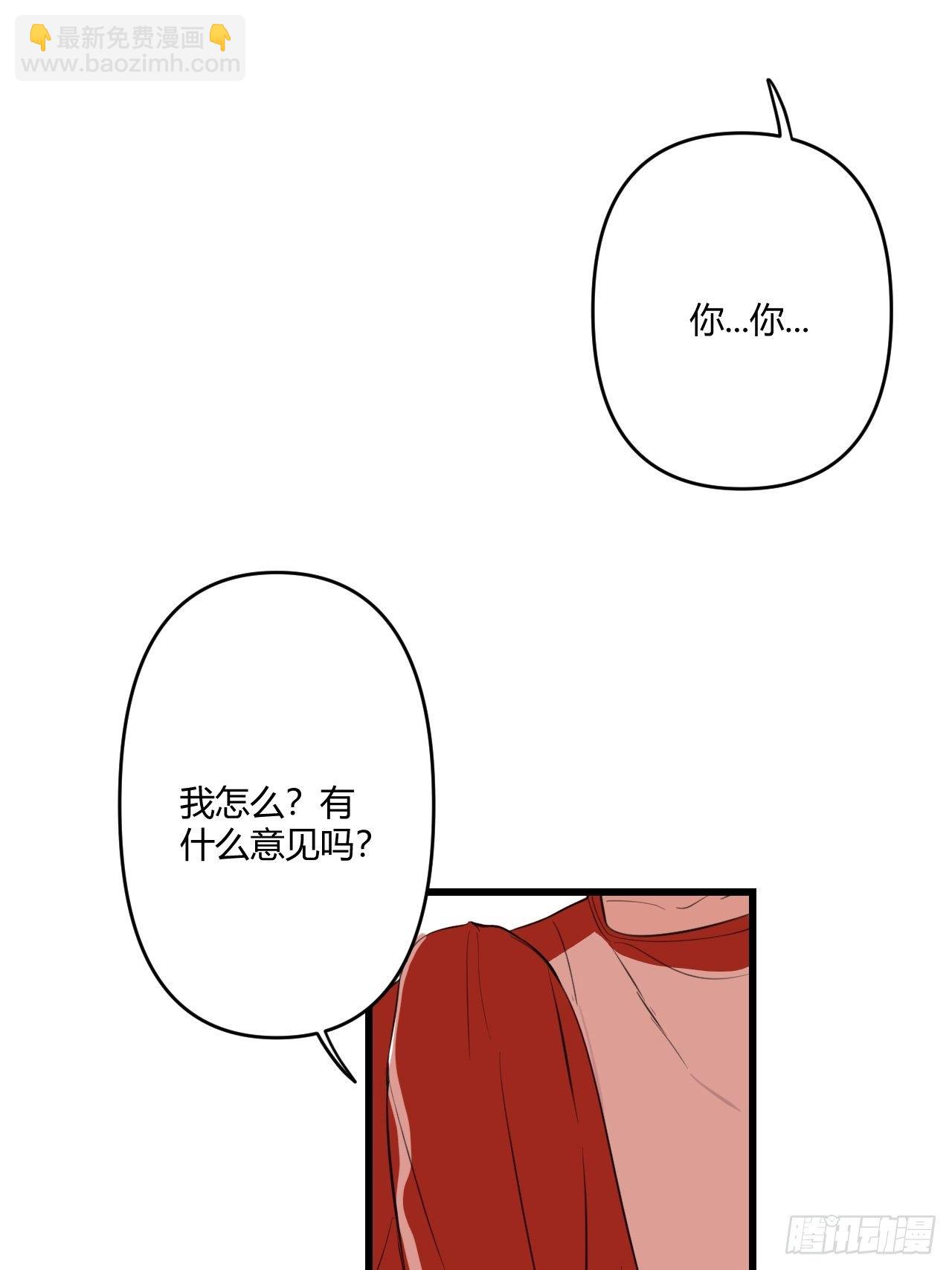 契机(1/2)-第10话