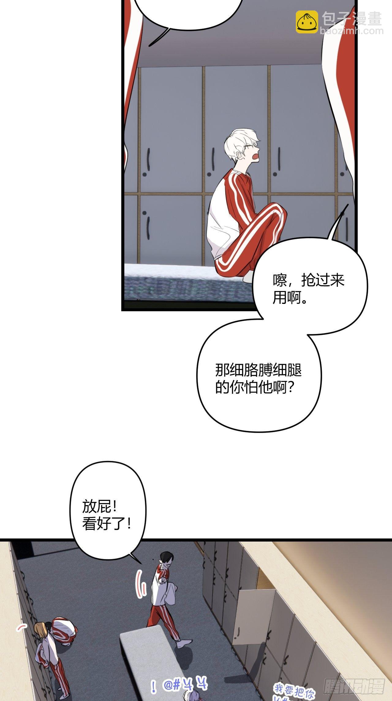 契机(1/2)-第10话
