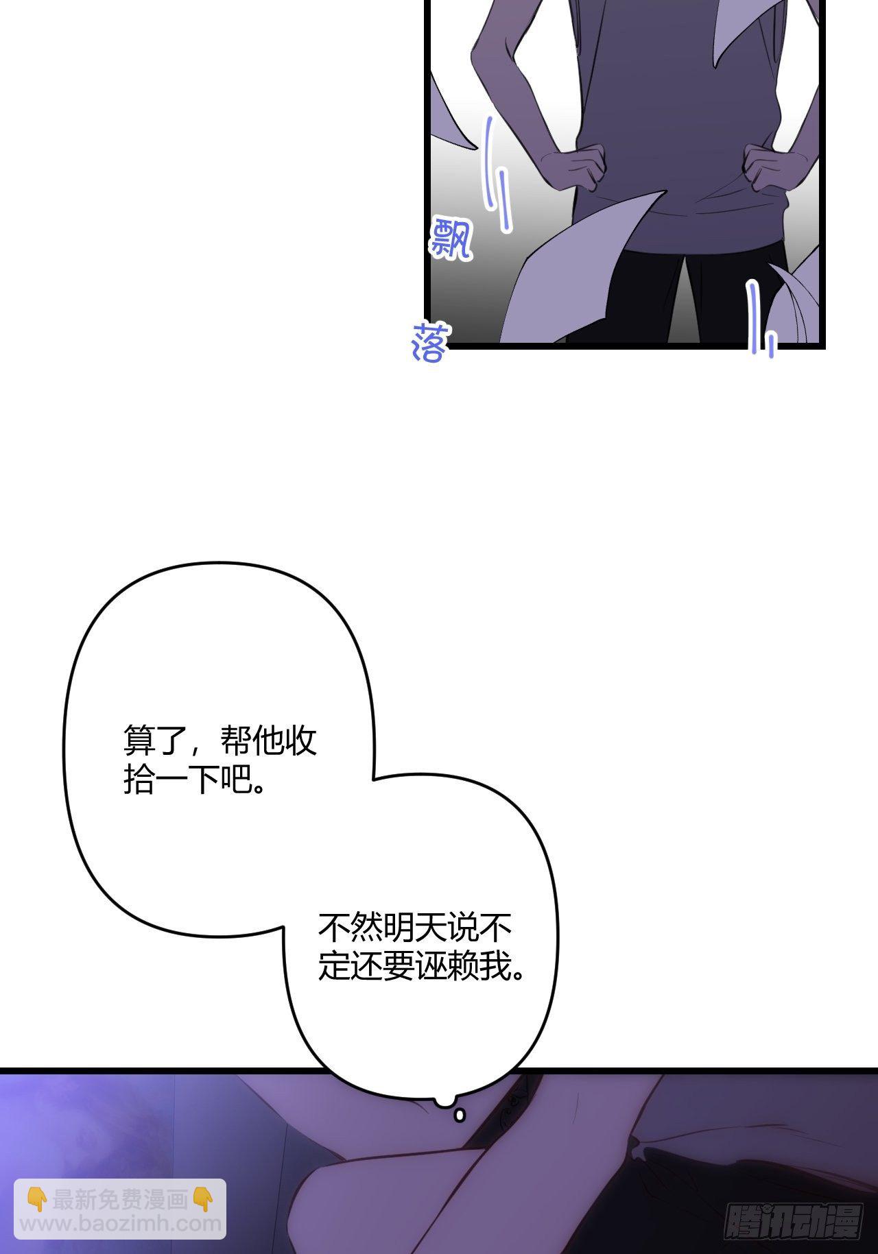 契机(1/2)-第10话