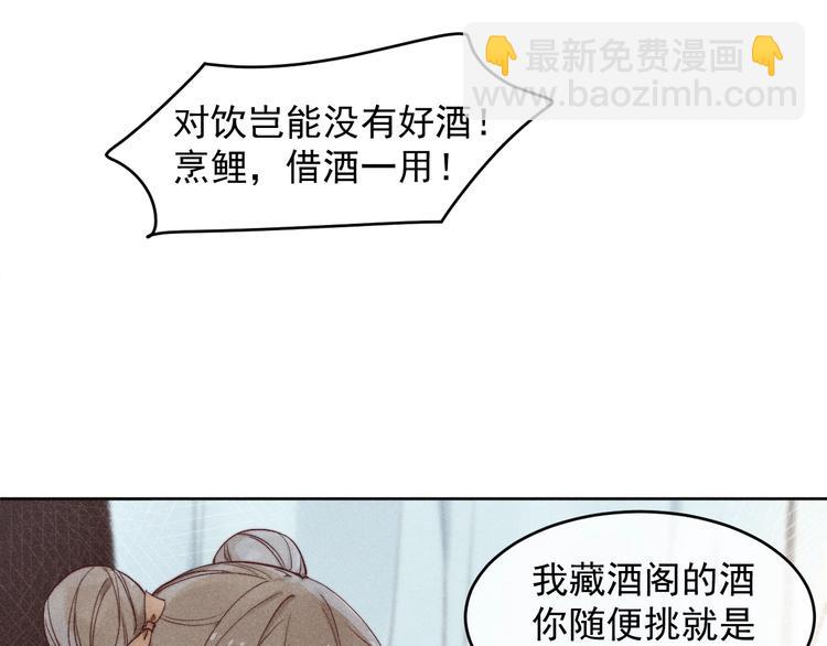 第1话  春风一度(1/4)-第2话