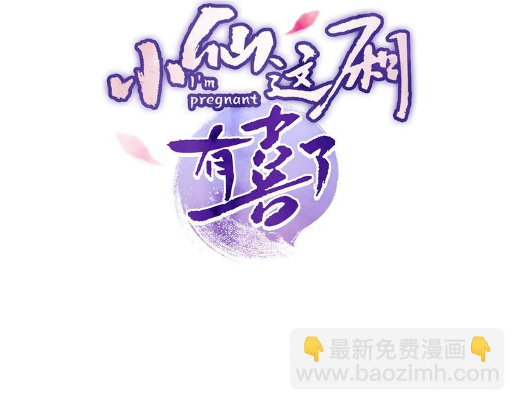 第1话  春风一度(1/4)-第2话