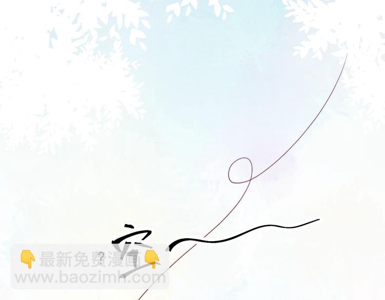 第1话  春风一度(1/4)-第2话