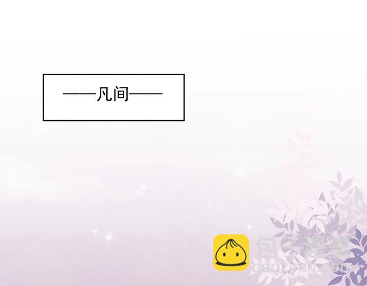 第1话  春风一度(1/4)-第2话