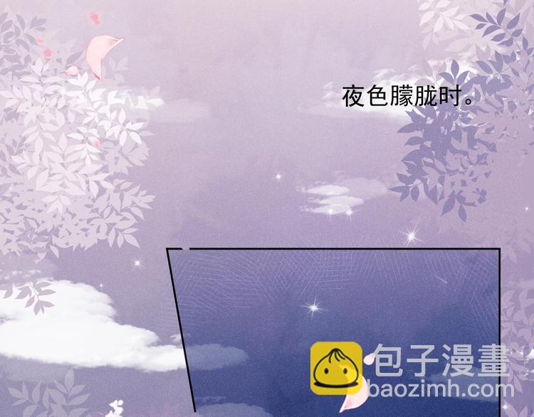第1话  春风一度(1/4)-第2话