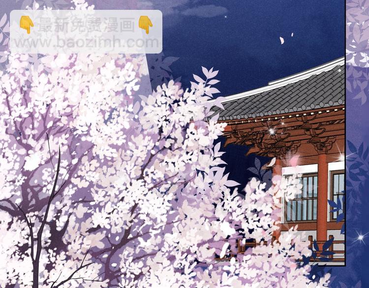 第1话  春风一度(1/4)-第2话