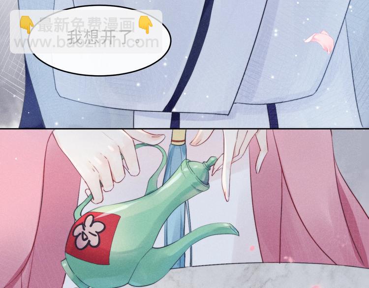 第1话  春风一度(1/4)-第2话