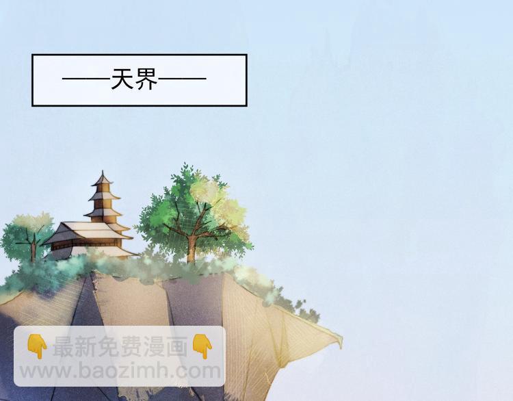 第1话  春风一度(1/4)-第2话