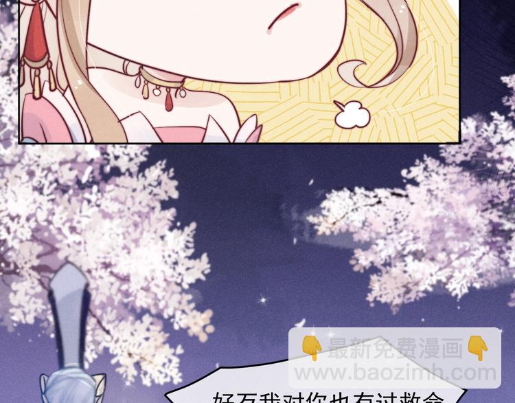 第1话  春风一度(1/4)-第2话