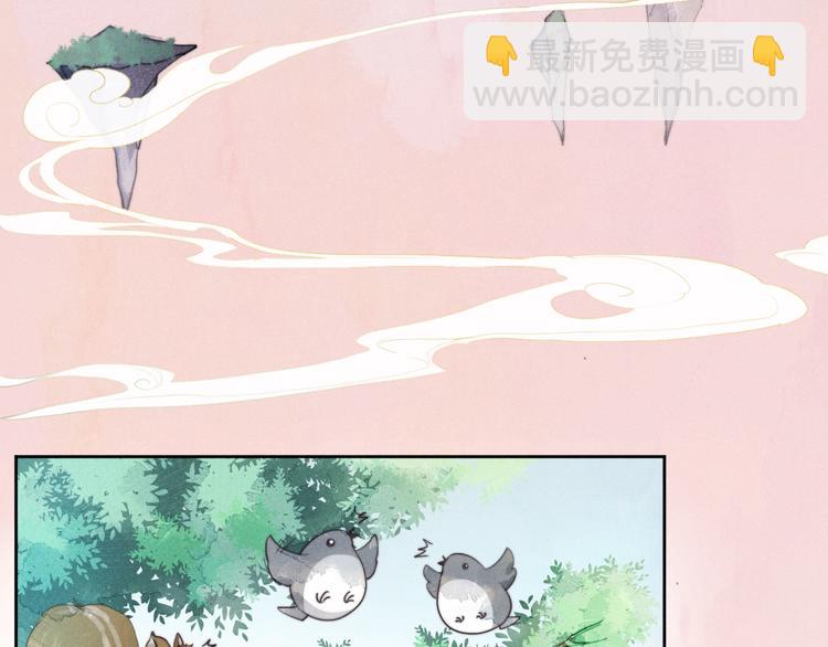 第1话  春风一度(1/4)-第2话