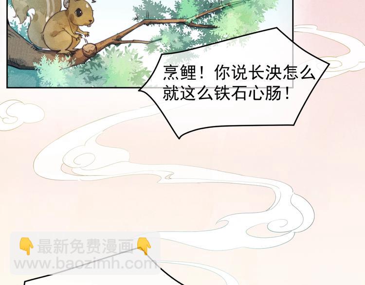 第1话  春风一度(1/4)-第2话
