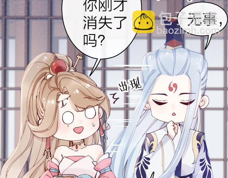 第11话 有喜了？(1/3)-第12话