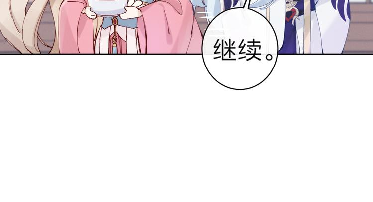 第11话 有喜了？(1/3)-第12话