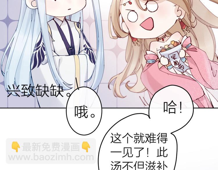 第11话 有喜了？(1/3)-第12话