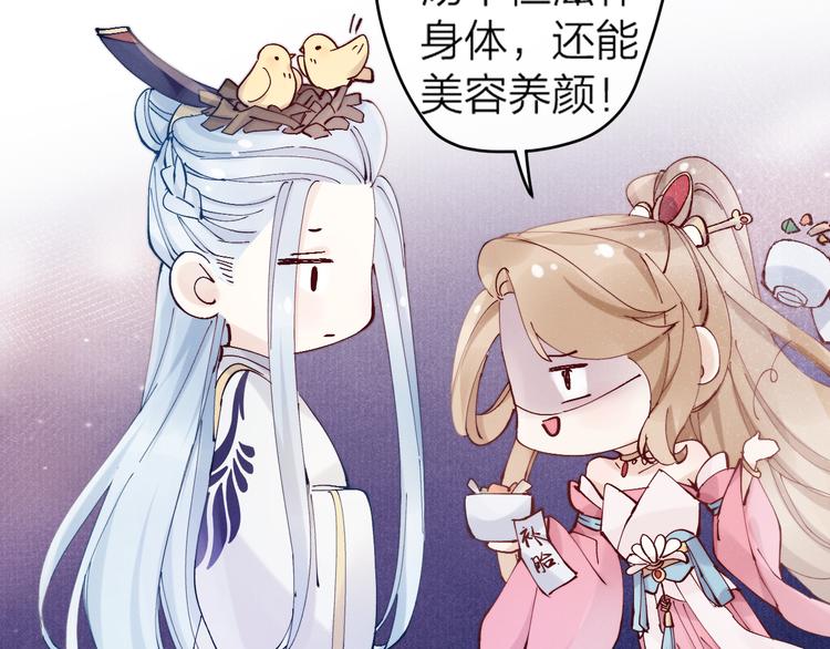 第11话 有喜了？(1/3)-第12话