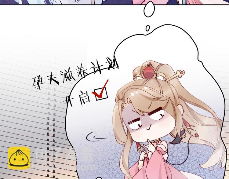 第11话 有喜了？(1/3)-第12话