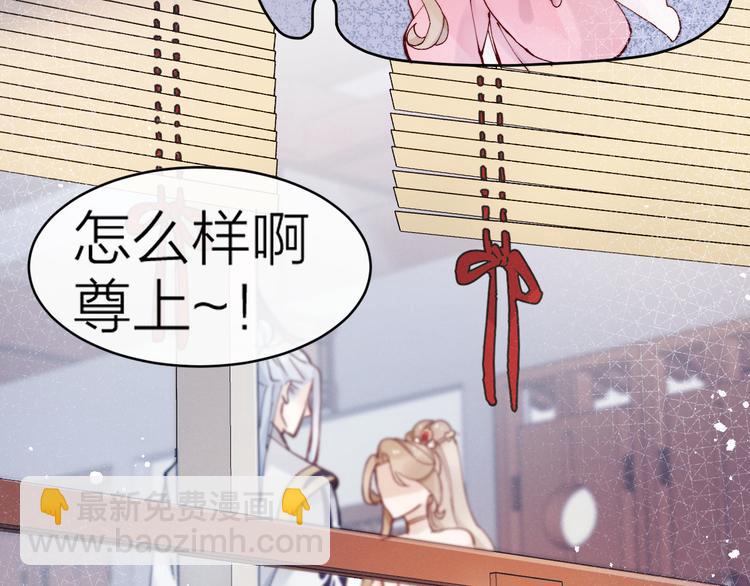 第11话 有喜了？(1/3)-第12话