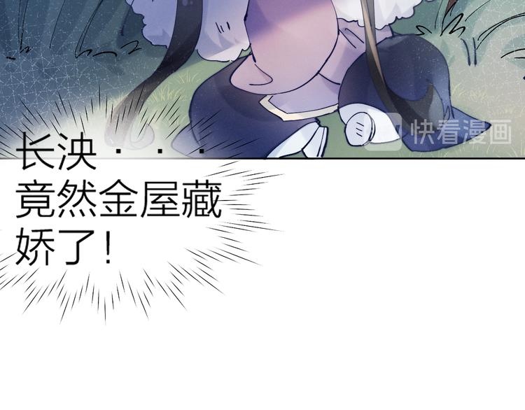 第11话 有喜了？(1/3)-第12话