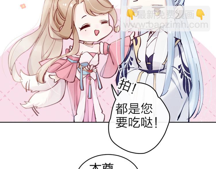 第11话 有喜了？(1/3)-第12话