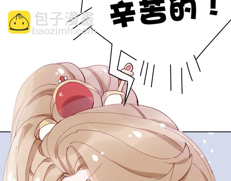 第11话 有喜了？(1/3)-第12话