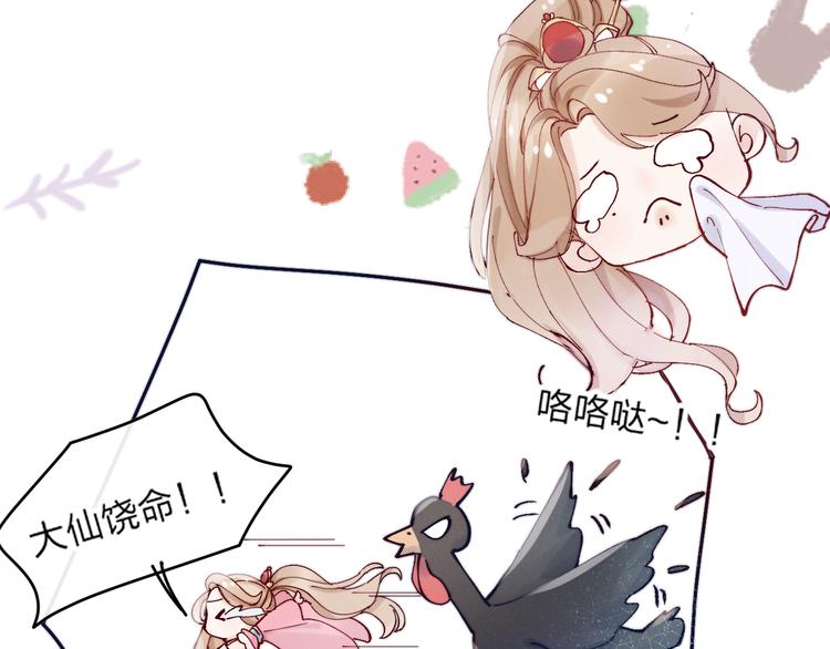 第11话 有喜了？(1/3)-第12话