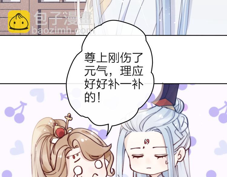 第11话 有喜了？(1/3)-第12话