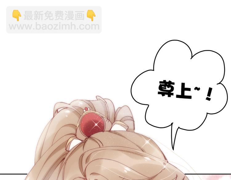 第11话 有喜了？(1/3)-第12话