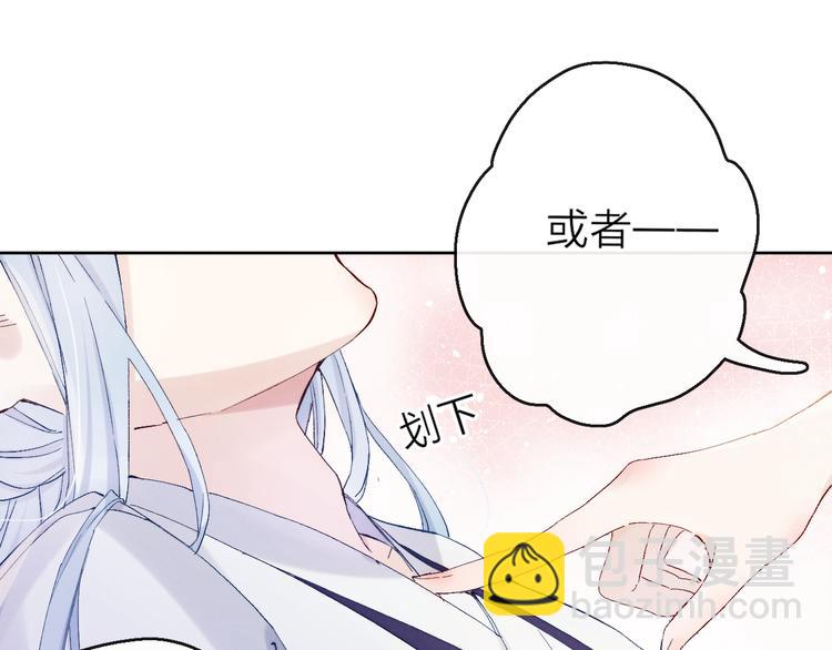第13话 亲亲你(1/2)-第14话