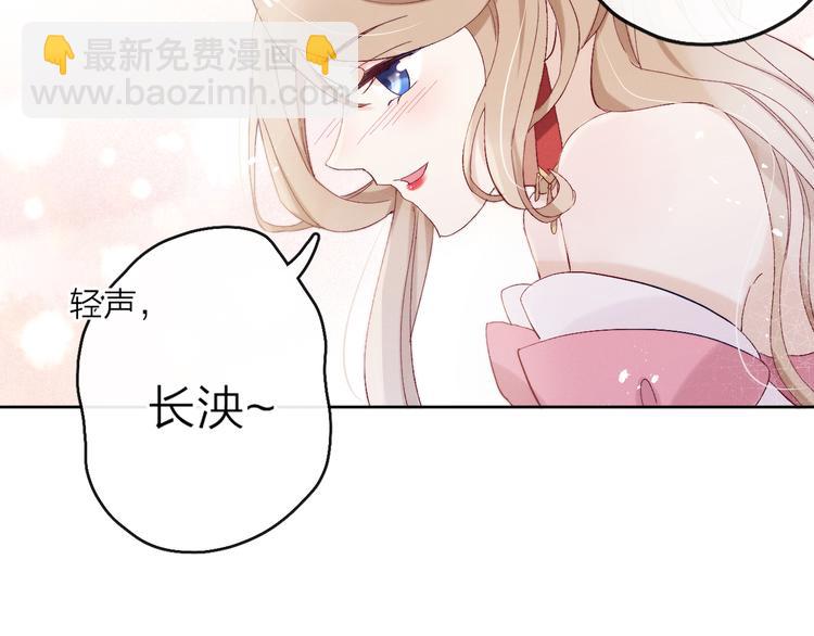 第13话 亲亲你(1/2)-第14话