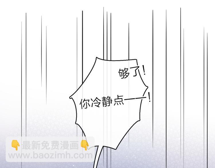 第13话 亲亲你(1/2)-第14话