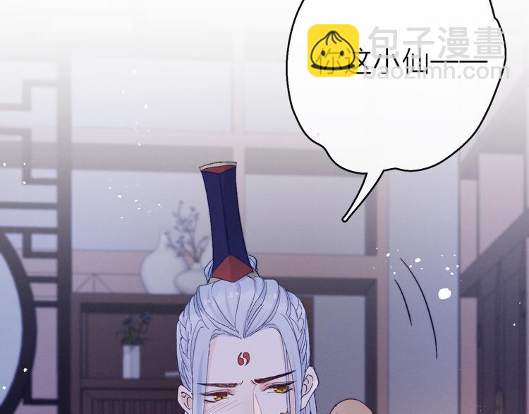 第13话 亲亲你(1/2)-第14话