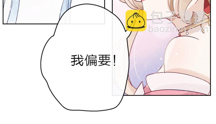 第13话 亲亲你(1/2)-第14话