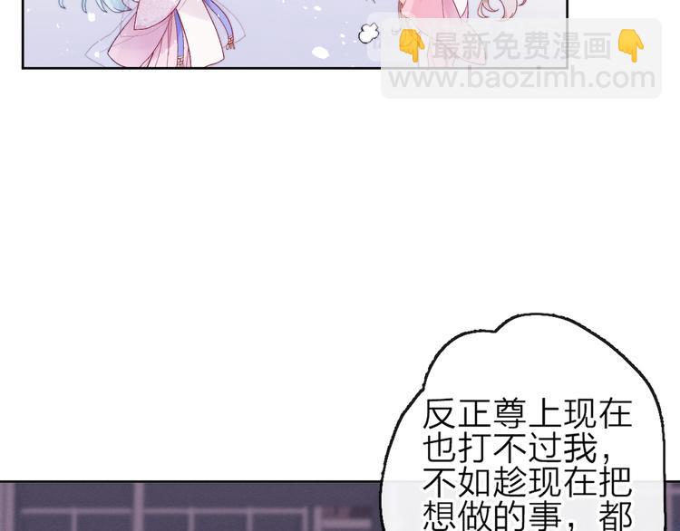 第13话 亲亲你(1/2)-第14话