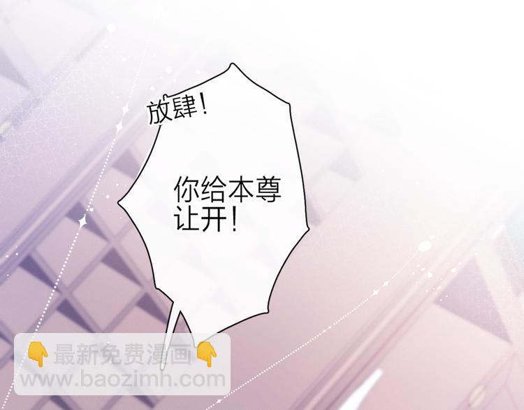 第13话 亲亲你(1/2)-第14话