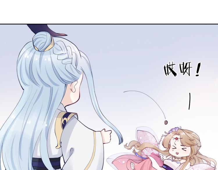 第15话 败露？(1/3)-第16话