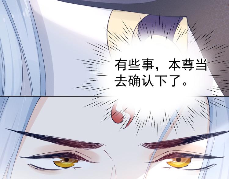 第15话 败露？(1/3)-第16话