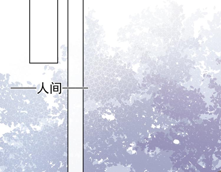 第15话 败露？(1/3)-第16话