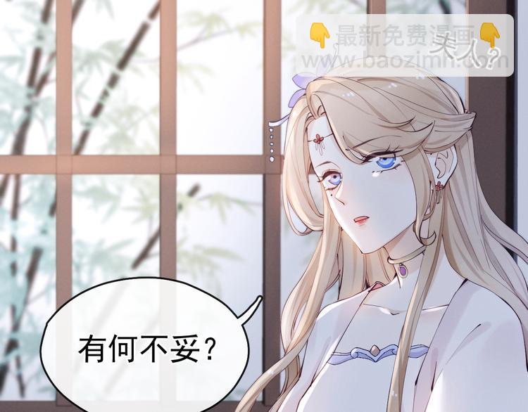第15话 败露？(1/3)-第16话