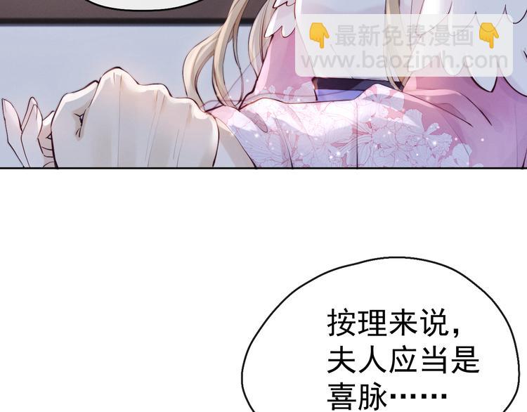 第15话 败露？(1/3)-第16话