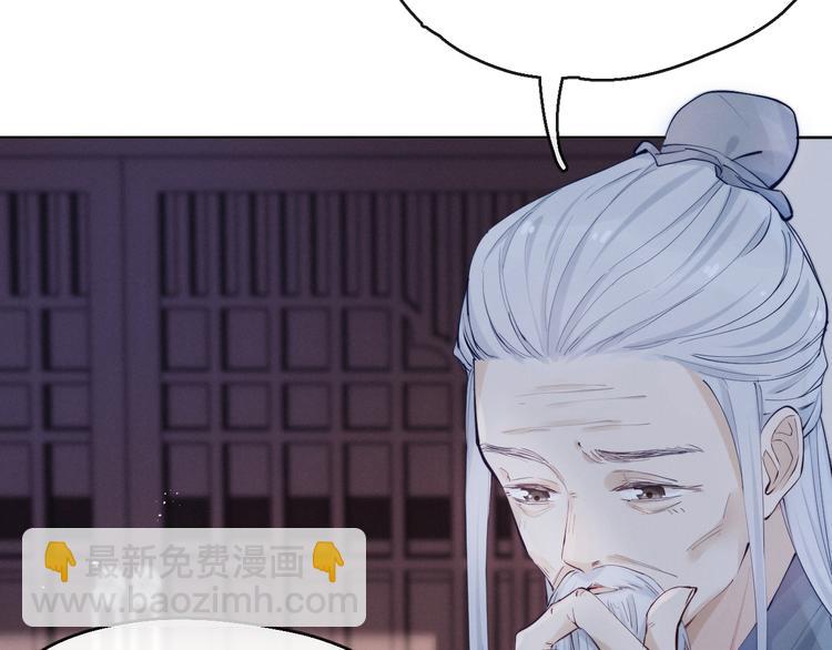 第15话 败露？(1/3)-第16话