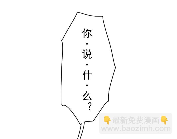 第15话 败露？(1/3)-第16话