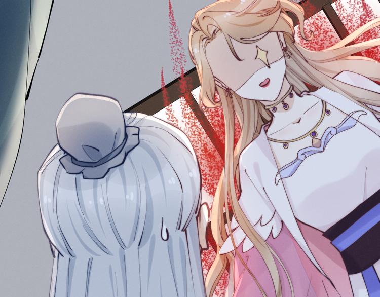 第15话 败露？(1/3)-第16话