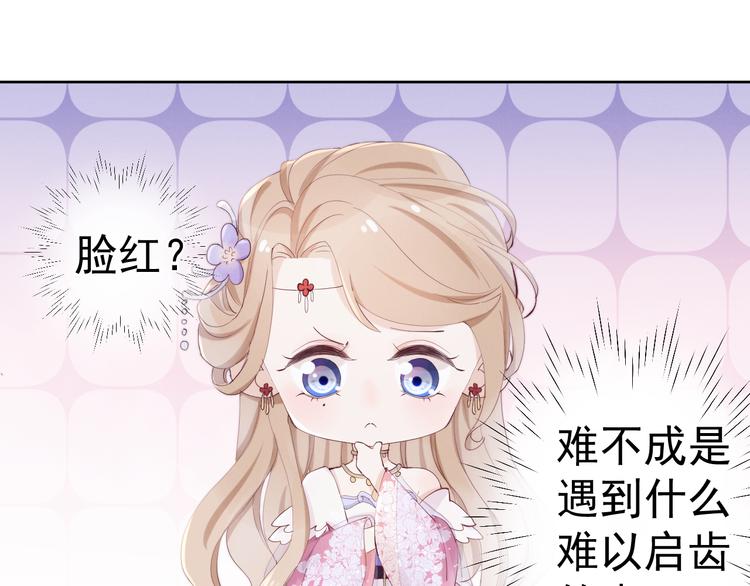 第15话 败露？(1/3)-第16话