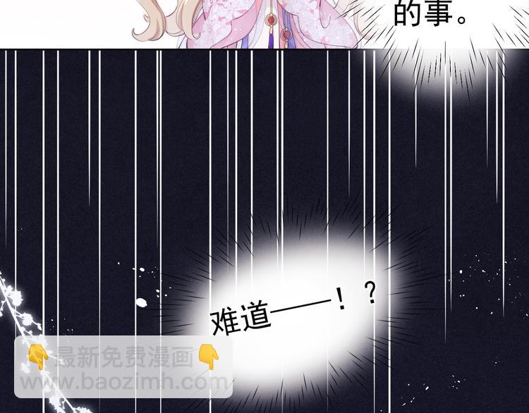 第15话 败露？(1/3)-第16话