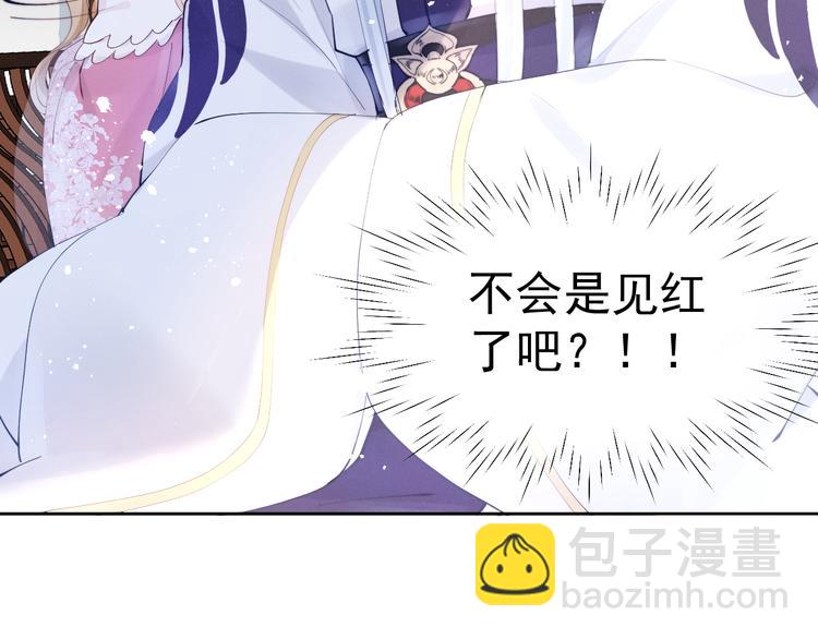 第15话 败露？(1/3)-第16话